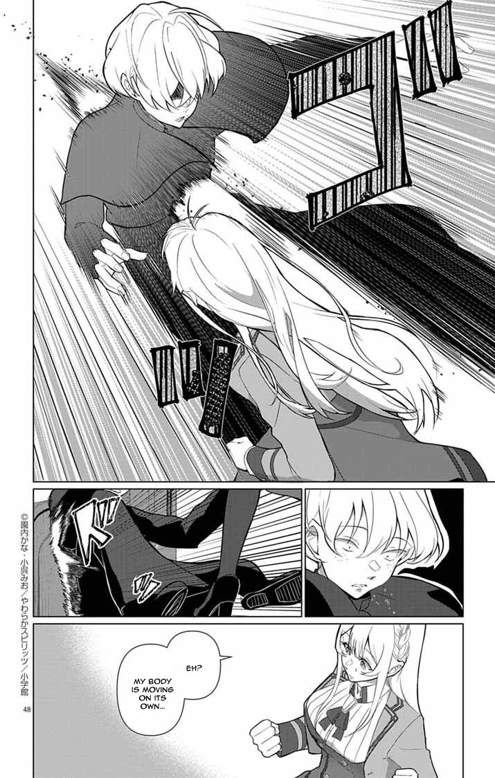 The Peerless Beauty Becomes Unbeatable in Fistfights Chapter 1 - . Page 46